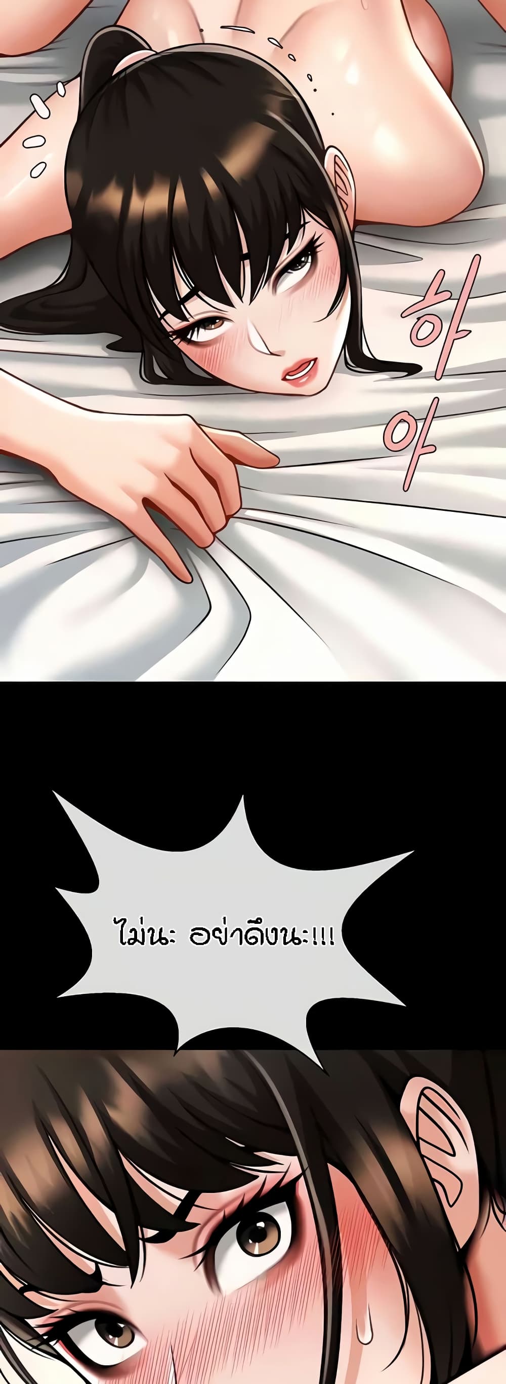 Doujin-Lc- อ่าน โดจิน มังฮวา เกาหลี ญี่ปุ่น จีน แปลไทย The Cheat Hitter ตอนที่ 1 2 3 4 5 6 7 8 9 10 11 12 13 14 ฟรี ไม่มีโฆษณา อ่าน โดจิน Manhwa เกาหลี ญี่ปุ่น จีน เรามีครบ คัดมาให้เน้นๆ โดจิน 18+ รับประกันความฟินโดย  Doujin Lc